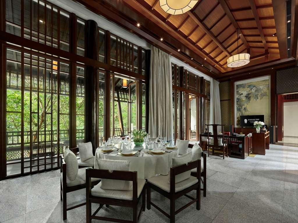 Banyan Tree הנגז'ו חדר תמונה