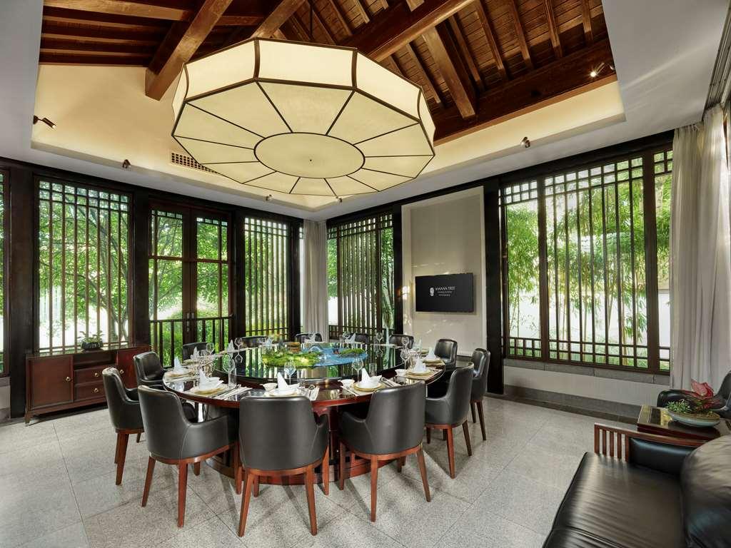 Banyan Tree הנגז'ו מסעדה תמונה
